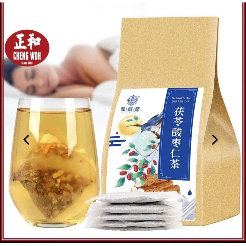 

Teh Insomnia Sleeping Tea Cheng Woh Soothing Poria Teh untuk Insomnia dan Rileks Badan