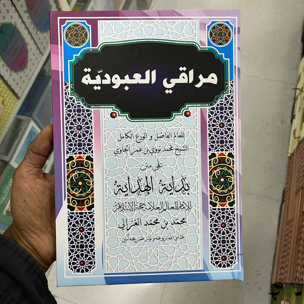 MUROQI UBUDIYAH BIDAYATUL HIDAYAH ASSALAM