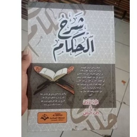 ORIGINAL Kitab Syarah Al Hikam