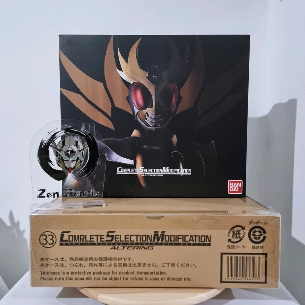 CSM Altering Belt Kamen Rider Agito BANDAI Complete Selection Modification