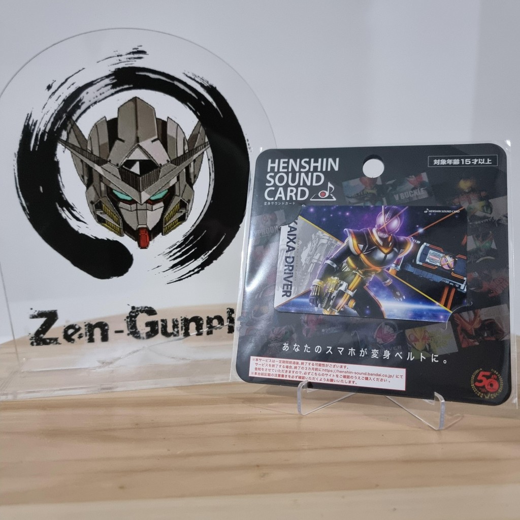 Henshin Sound Card Masked Rider Kaixa II Driver BANDAI Faiz 555 Series Kamen Rider Store Exclusive