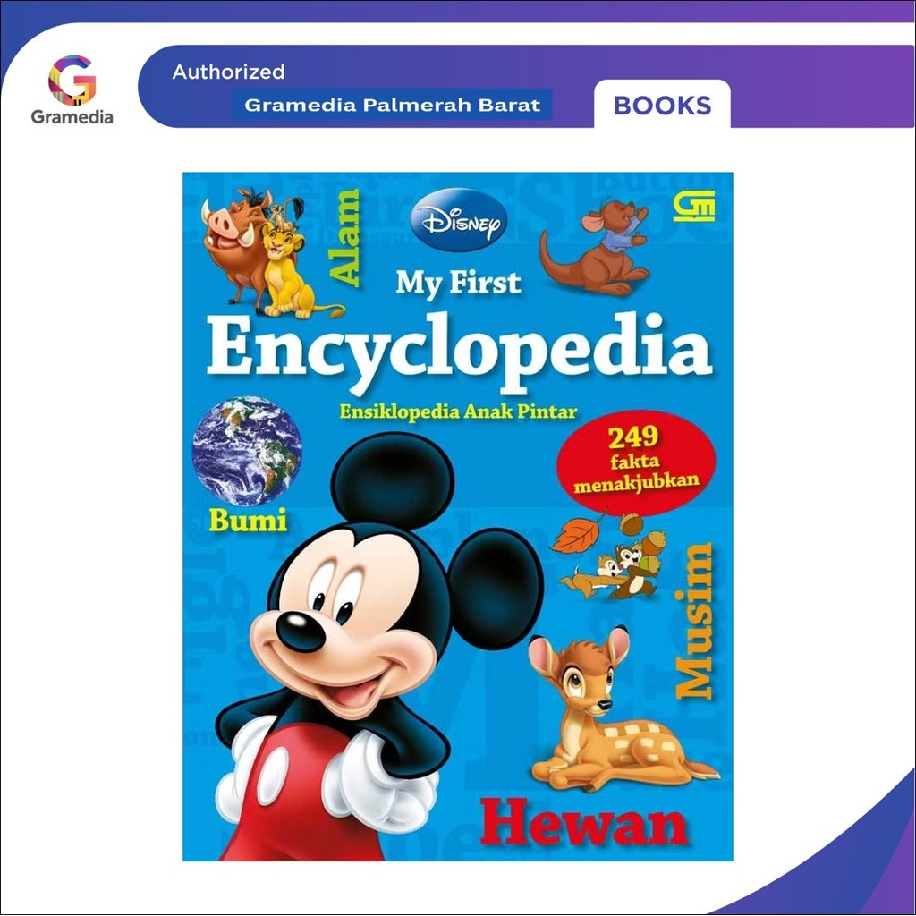 Ensiklopedia Anak Pintar (My First Encyclopedia) (Disney)