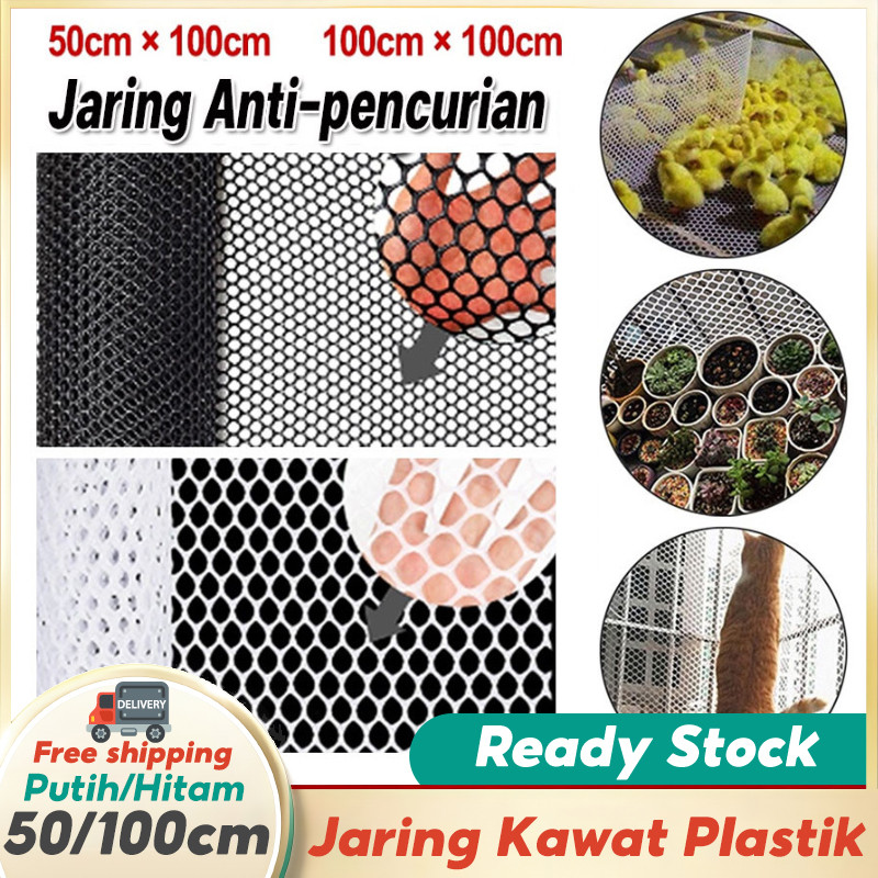 Cod Jaring Kawat Plastik Hdpe Bentuk Kotak Jaring Pelindung Balkon Hewan Peliharaan Bayi Jaring
