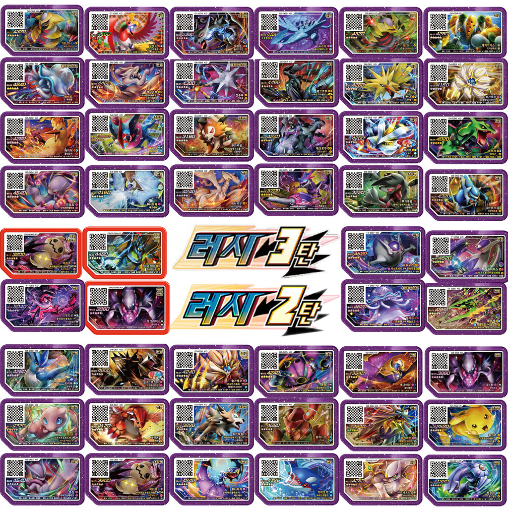 

Korean Gaole Rush 1 2 3 Card Set 5 Stars Ga-Olé Part Special Disk Game Disc Gaore 가오레 포켓몬 디스크5성 한국판 러시1탄 행운디스
