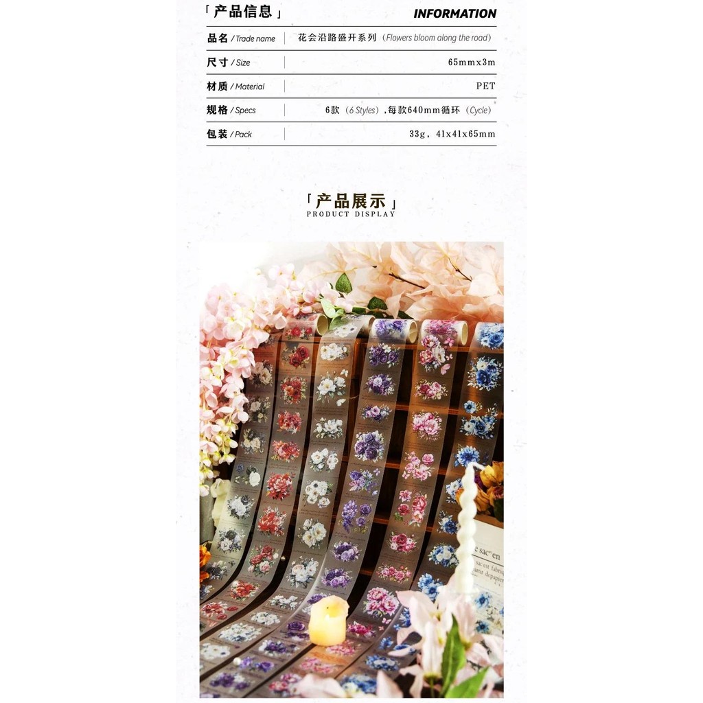 

Journamm 65mm*3m Flowers Tapes Waterproof PET Aesthetic Stationery DIY Scrapbooking Collage Junk Journal Craft Decor Tapes