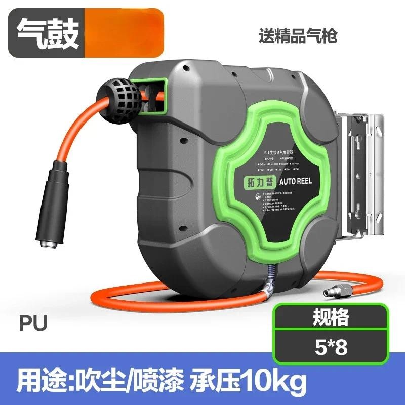 10/15/20/25M Air Drum Automatic Retractable Hose Reel Durable Air Pipe Car Beauty Repair Wind Pipe P