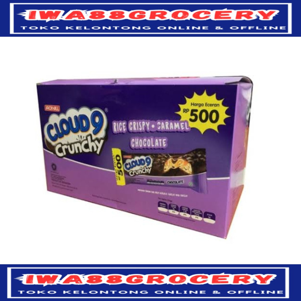 Cloud 9 wafer cream caramel 1 box