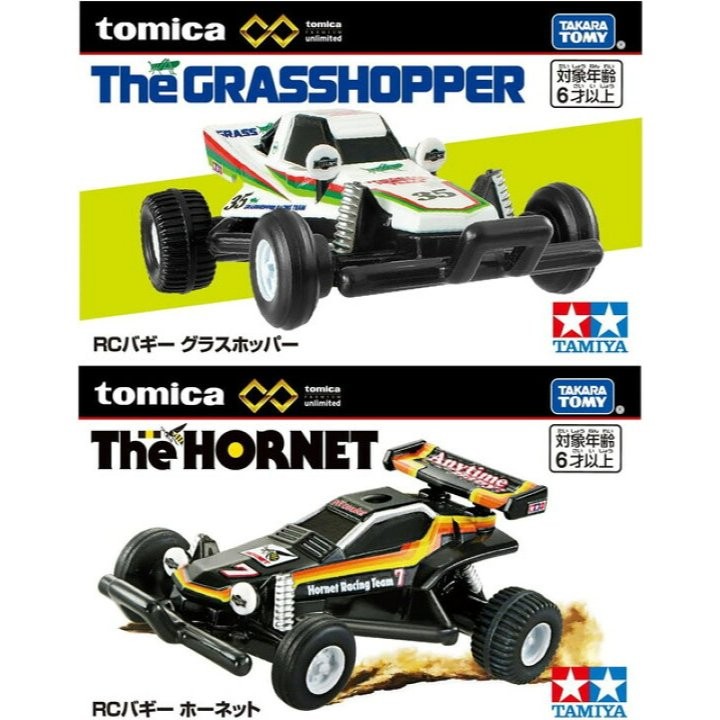 Tomica Premium Unlimited - Tamiya Mini 4WD RC Buggy