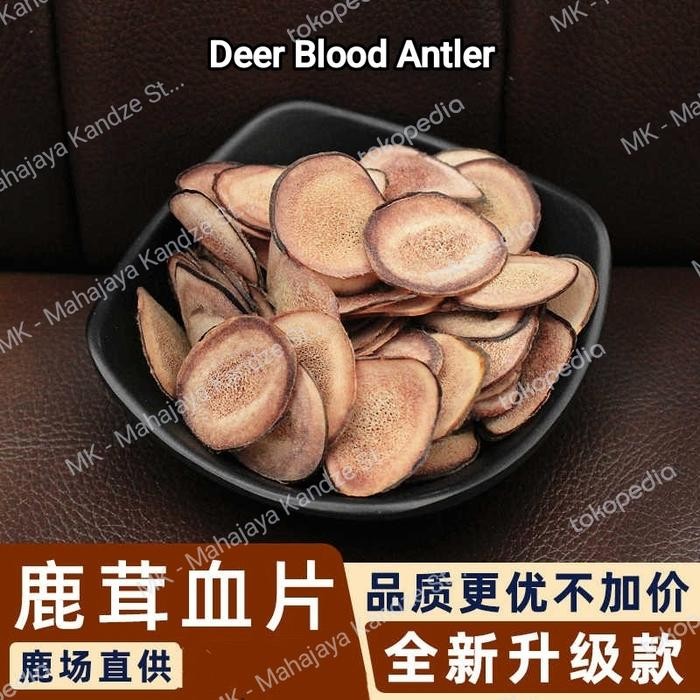 

Red Deer Antler Bloody Sue Luk Rong 血鹿茸片 Lok Liong Lok Yong 1 gram