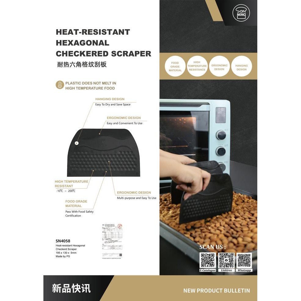

Sanneng - SN4058 Heat Resistant Hexagonal Grid Scraper