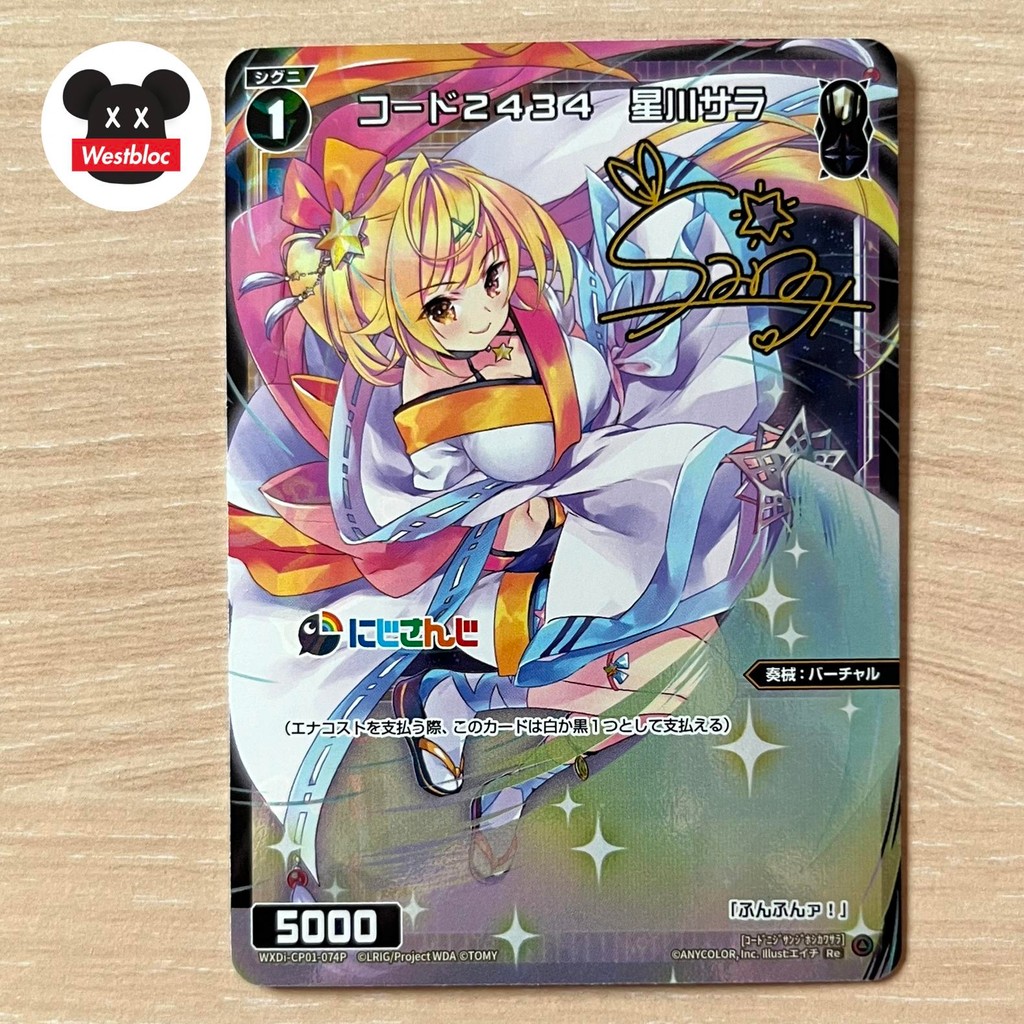 Sara Hoshikawa Signed Code 2434 Nijisanji JP Wixos Card TCG Kartu Game