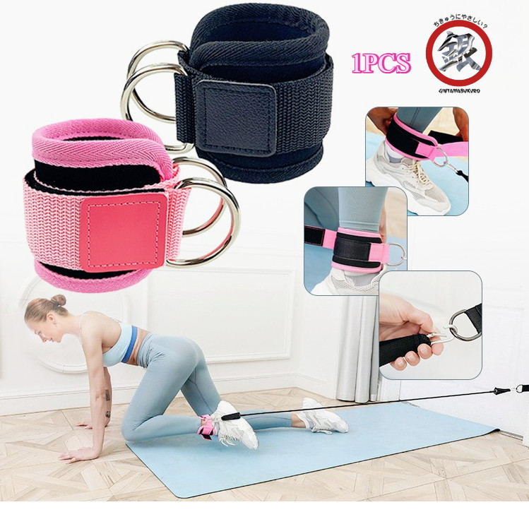 1PCS Angkle Strap Gym Adjustable Ankle Strap Gym Ankle Leg Strap Dengan D-Ring Strap Ankle Gym