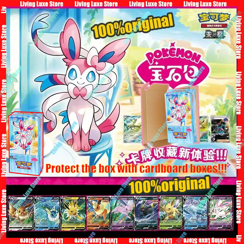 

In Stock Original Game Cards Gem Pack Vol.2 Chinese Cards PTCG Eevee Album Scarlet and Violet Trading PTCG Bag Box Card Toy Gift