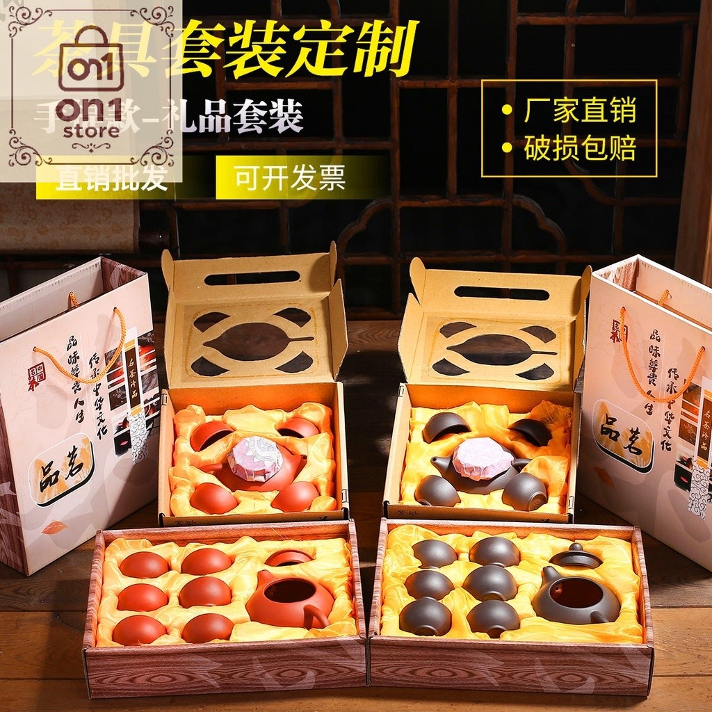 Set Teko Murah / CLASSIC CHINESE TEA POT SET - TEKO TEH CHINA CANGKIR TANAH LIAT