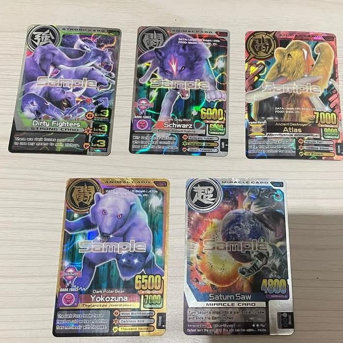 sample animal kaiser ver6