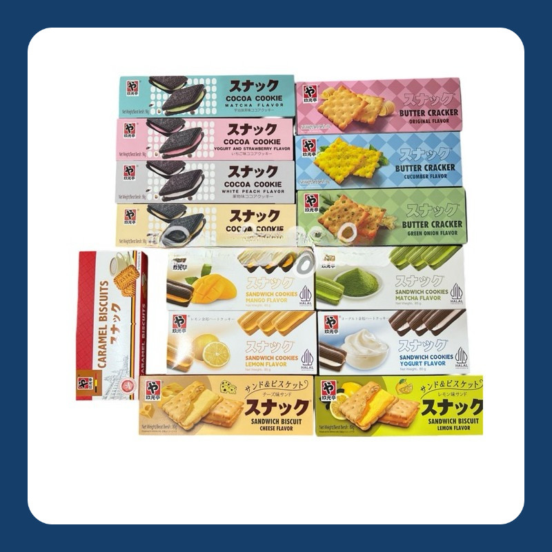 

JGT Cocoa Cookies Sandwich Cookie Caramel Biscuits Biscuit Aneka Rasa