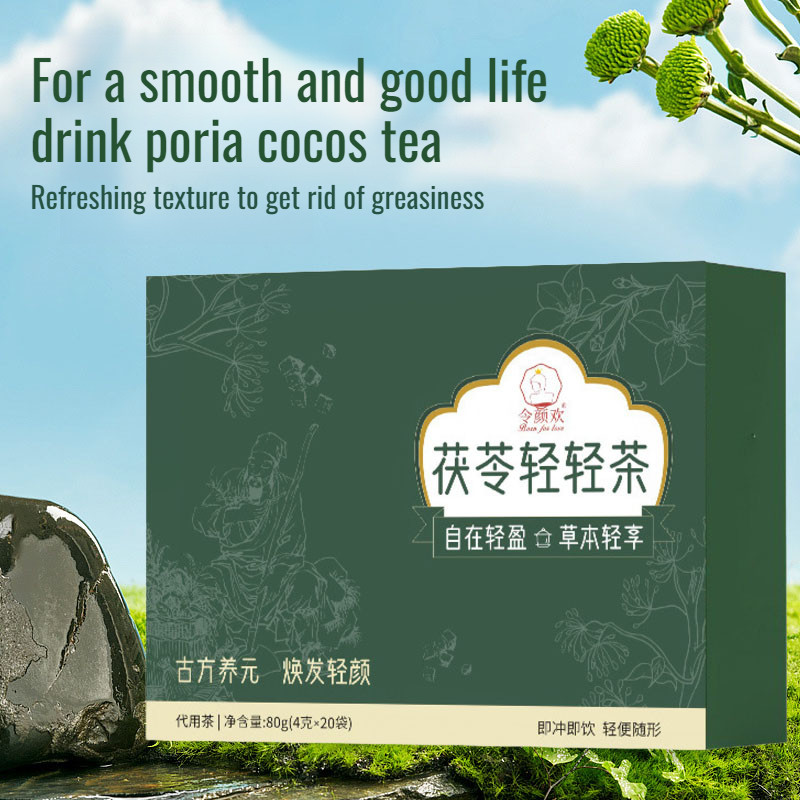 

nutrient Poria cocos tea Poria Cocos Tea Does not hurt the liver Beauty and beauty Herbal Poria Tea Safety additives Poria Drink deodorant Hydration