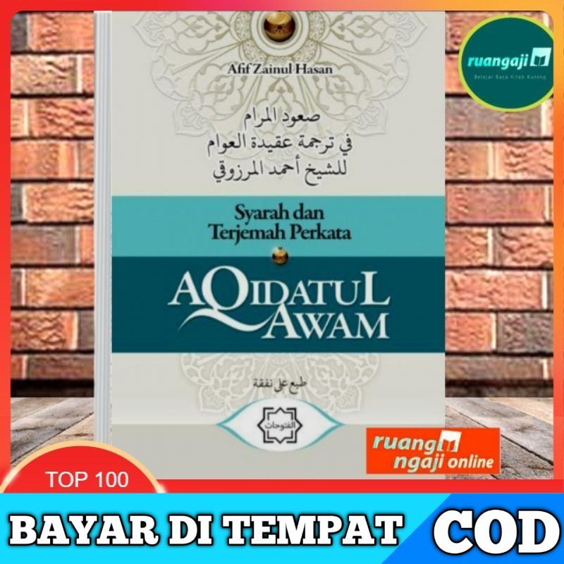Terjemah Perkata dan Syarah Aqidatul Awam, Nadhom 'aqidatul awam Shu'udul Marom