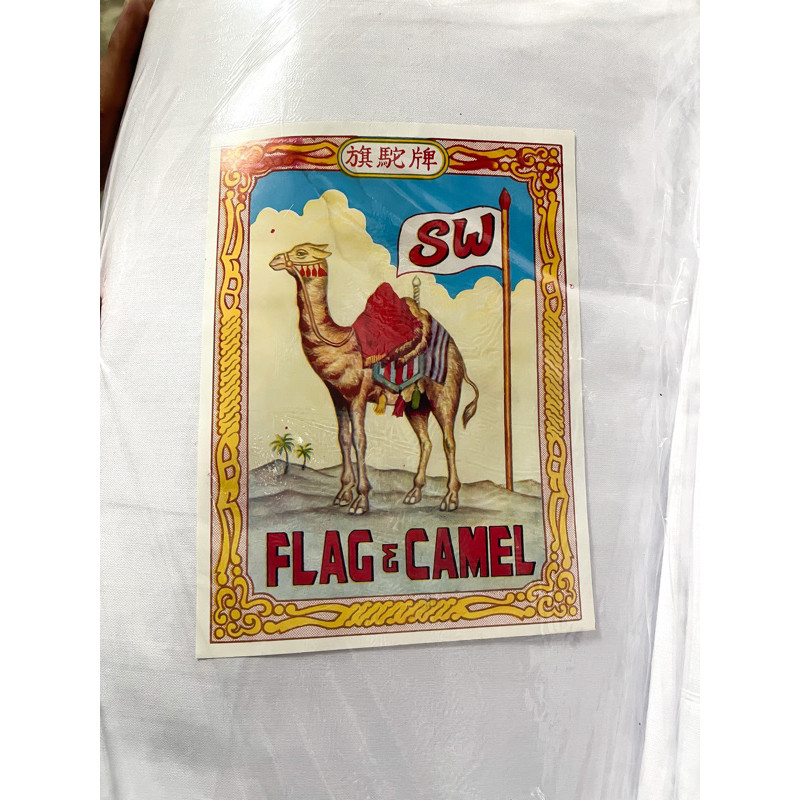 KAIN PUTIH BERKUALITAS / KAIN PUTIH METERAN / KAIN MORI - LACI - LAWON TEBAL PREMIUM  / KAIN MORI / 