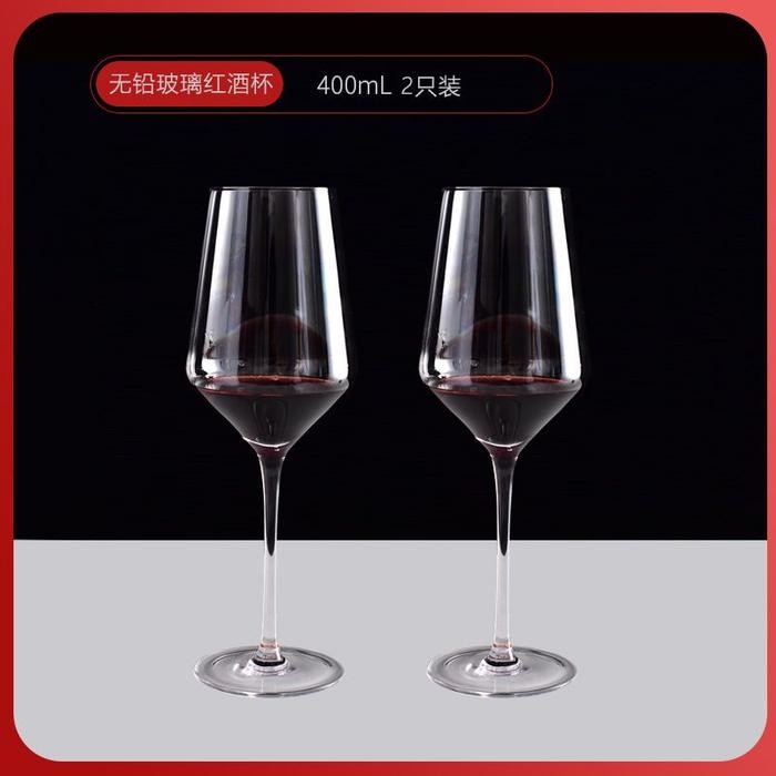 GELAS WINE DECANTER WINE - GELAS WINE SET - 2 Gelas Wine