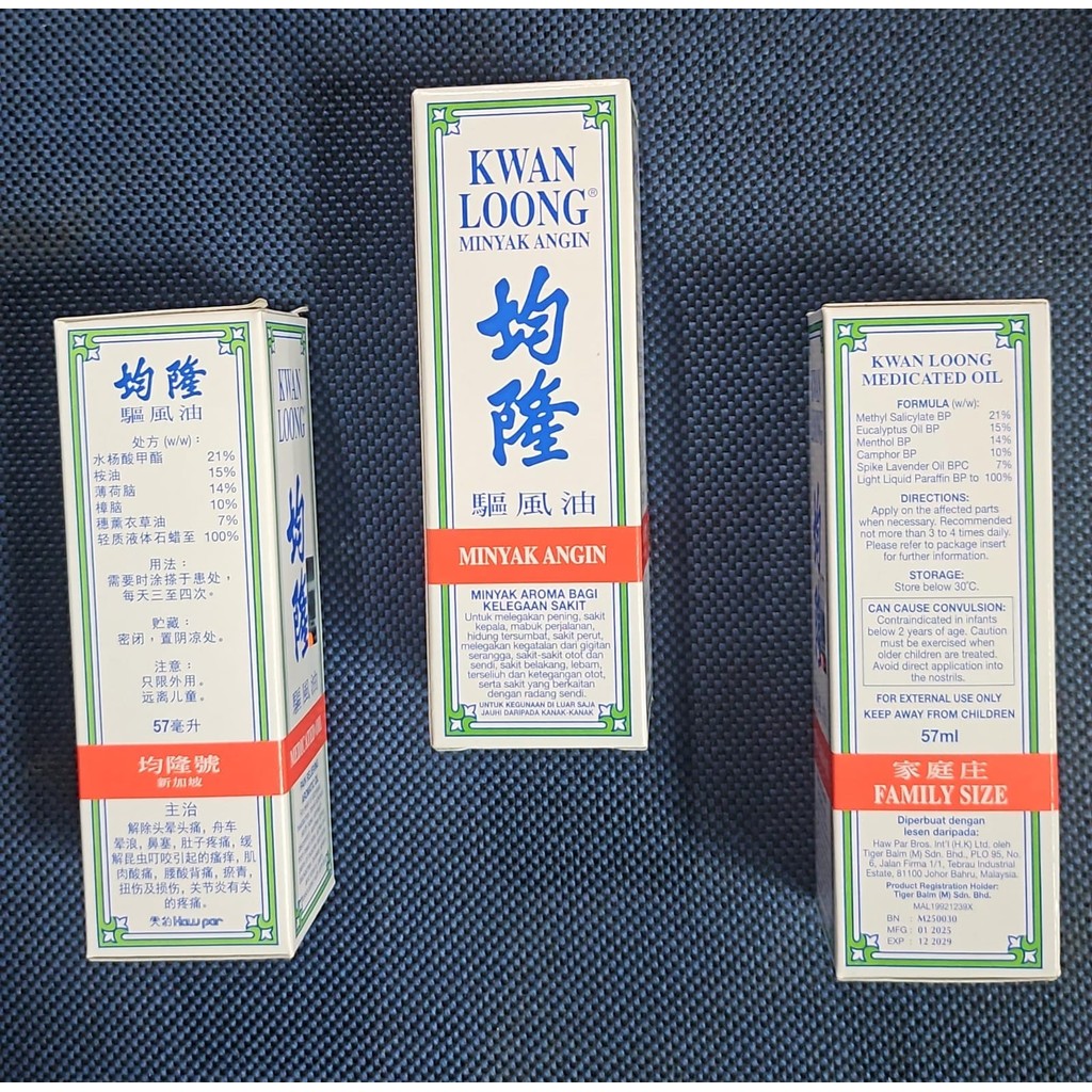 Minyak Angin Kwan Loong Medicated Oil Original