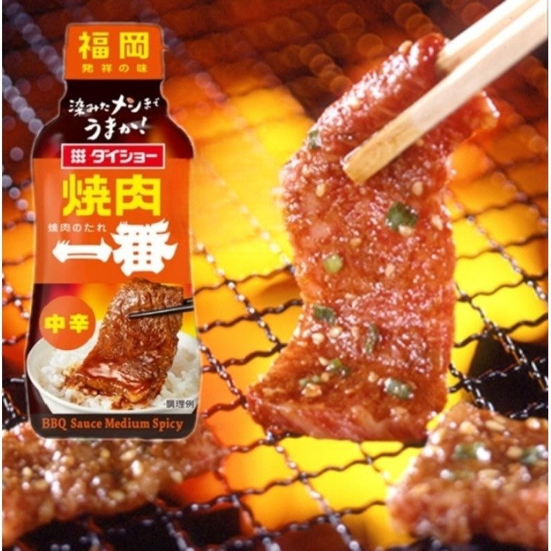 

Daisho BBQ Sauce Medium Spicy