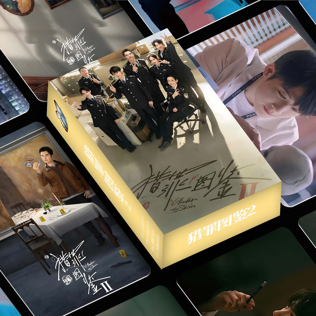 

55 Pcs/Box Under The Skin Drama Lomo Cards - Tan Jianci & Jin Shijia HD Photocard Set, Fans Collectible Gift﻿