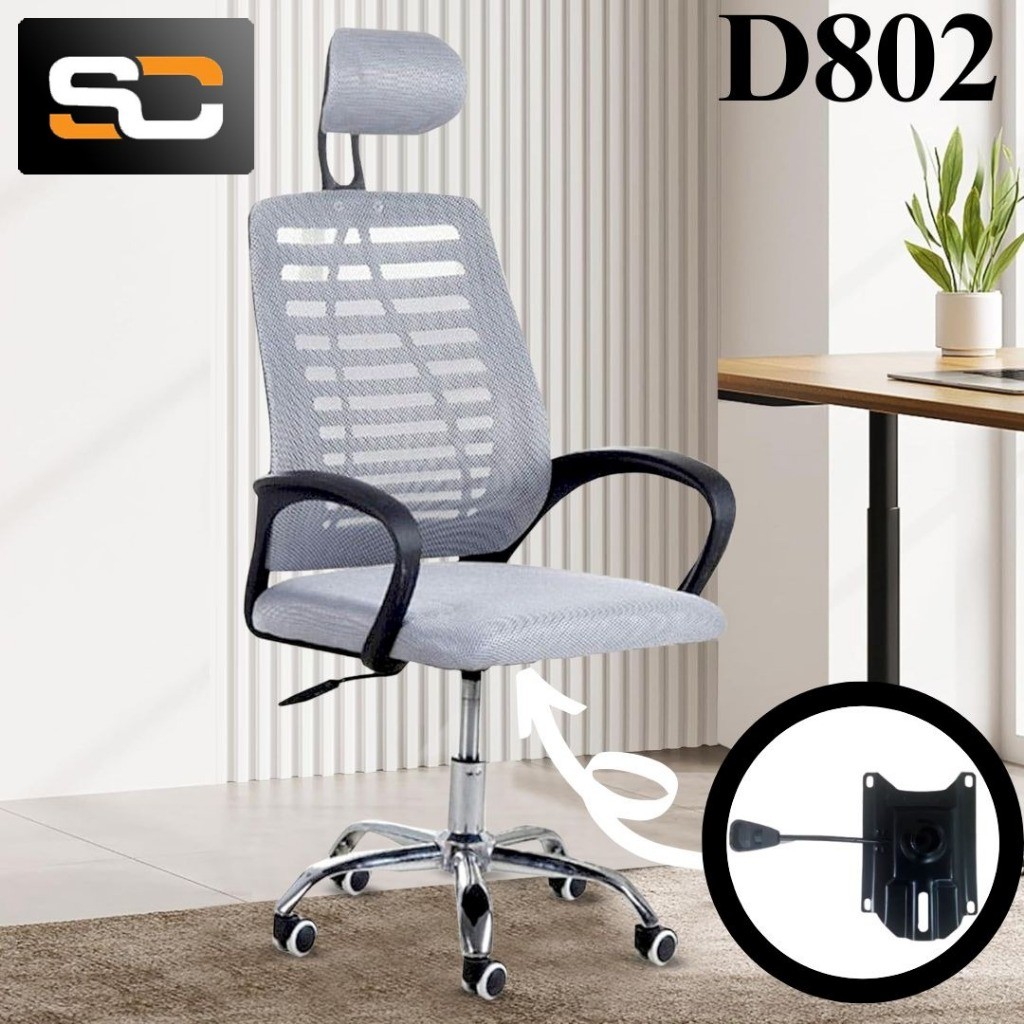 Kursi Kantor / Kursi Kerja / Kursi Direktur Tipe D802