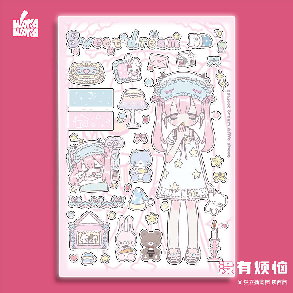 

WAKAWAKA Deco Sticker No Worries Scrapbook Stationery Material Sticker DIY Arts Crafts Album Journal Planner Card Sticker