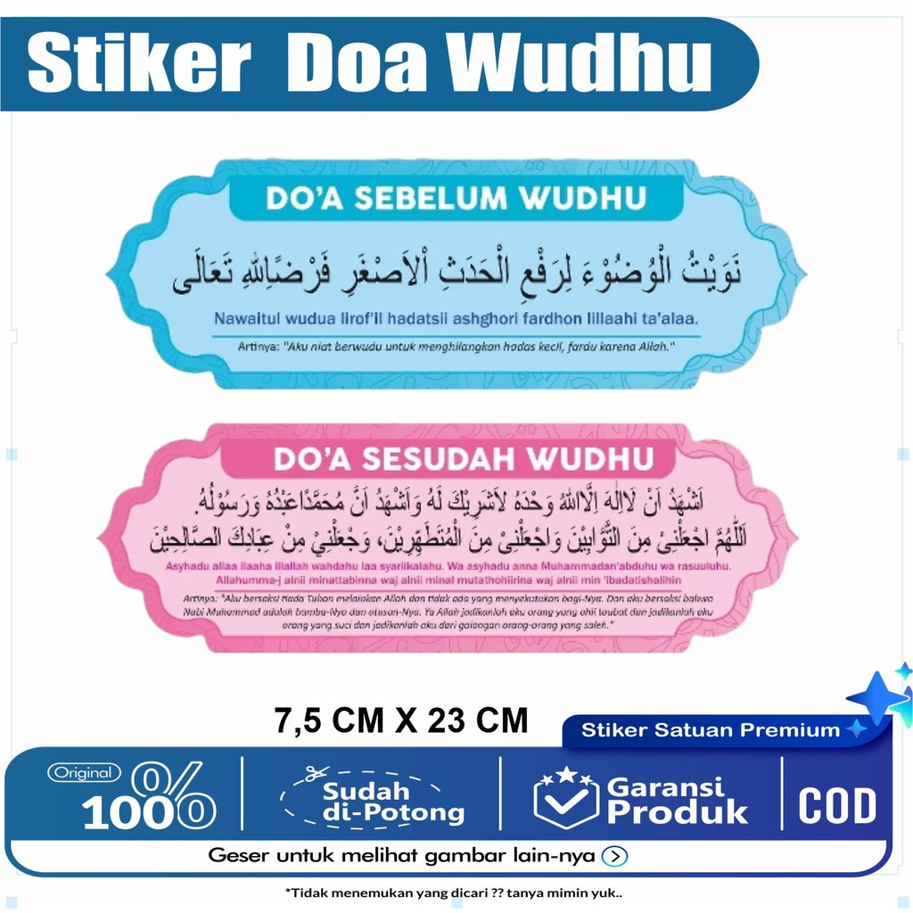 

stiker vinyl anti air/ waterproof DOA NIAT SEBELUM DAN SESUDAH WUDHU laminasi glossy