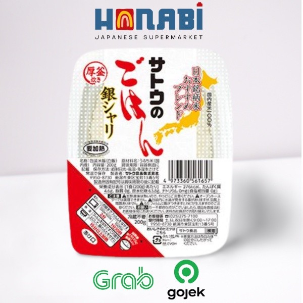 

Sato Gohan Ginshari Rice 200g - Nasi Instant Made In Japan