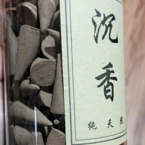 Hio (Dupa) Kerucut Gaharu Asli