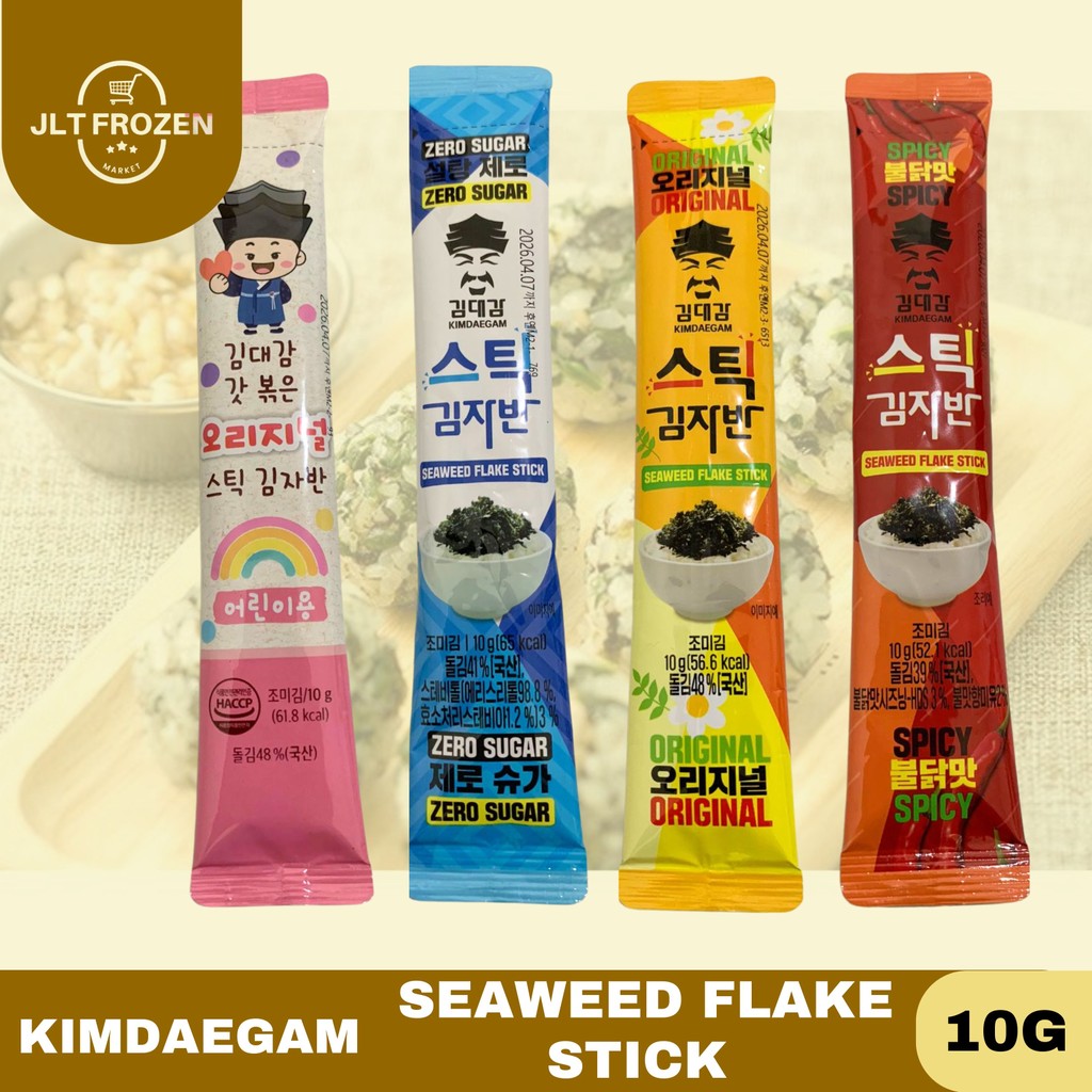 

Kimdaegam Seaweed Flake Stick 10g / Rumput Laut / Seaweed Flake / Seaweed Stick Ori / Seaweed Stick Spicy / Seaweed Stick Zero Sugar / Seaweed Stick For Kids