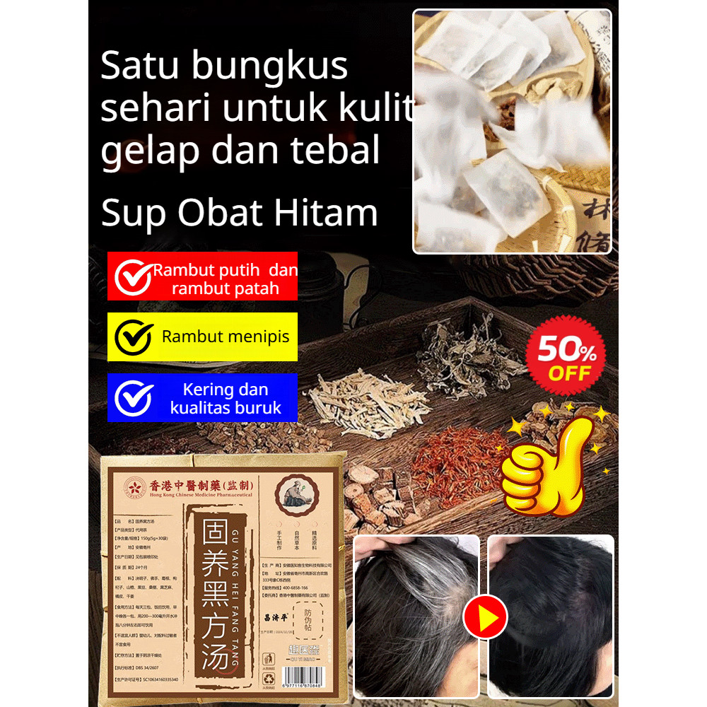 

✨Beli 1 Gratis 2✨【COD/Pengiriman 24 jam】Teh Penghitam Rambu/Rambut Putih Berubah Menjadi Hitam/Teh Uban Herbal/Hair Revive Tea
