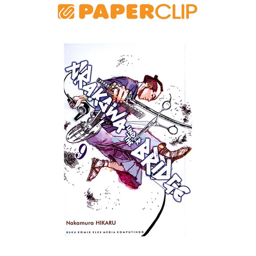 ARAKAWA UNDER THE BRIDGE 9