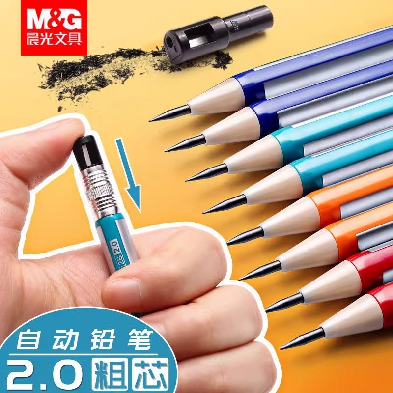 

M&G Automatic Pencil Set Drawing and Painting 2.0 mm Automatic Pencil with Refill and Sharpener Writing Stationery
