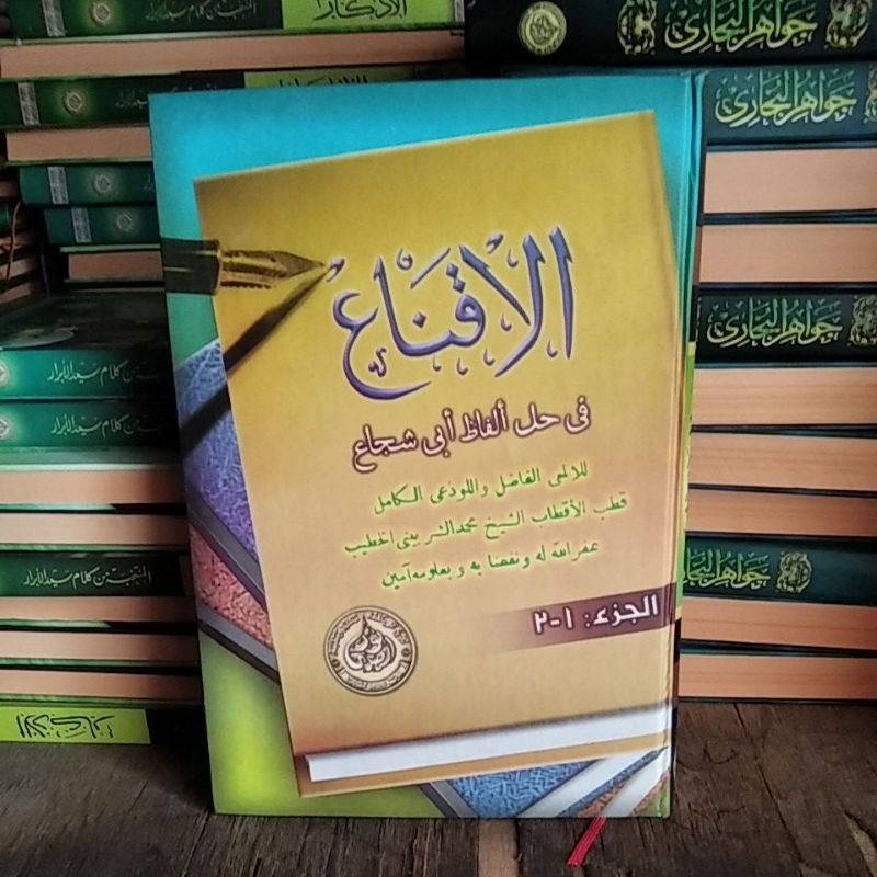 ORIGINAL LUX | AL IQNA' | IQNA' | HARD COVER | CET. AL HIDAYAH