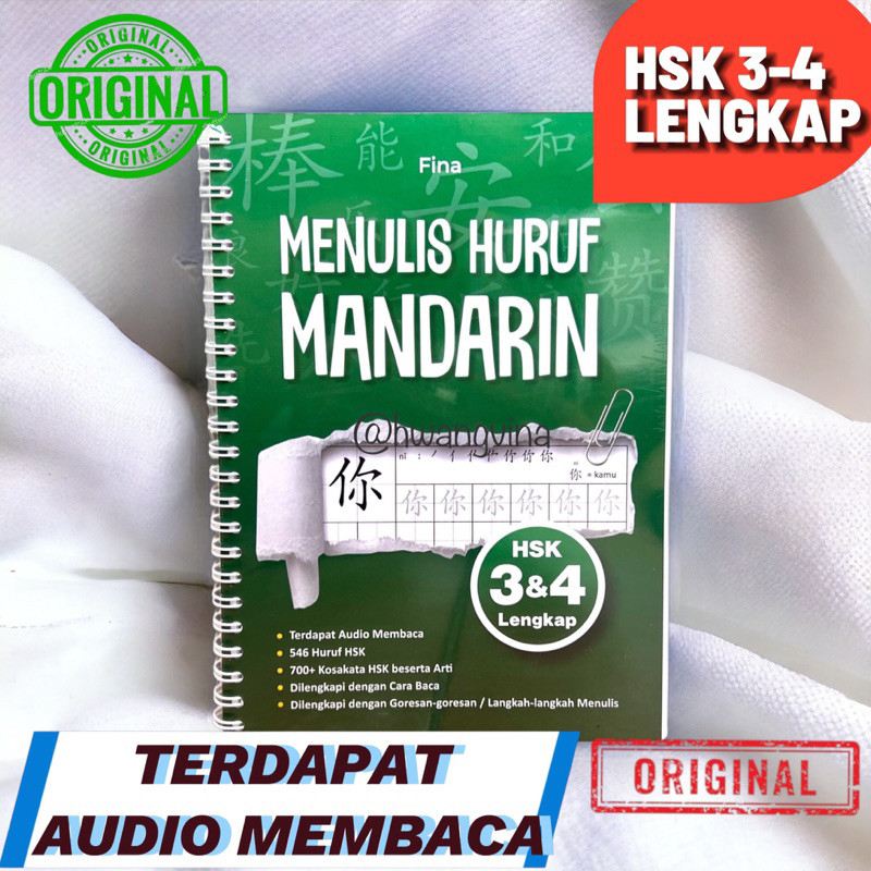 (Hsk 3-Hsk 4) Menulis Huruf Mandarin Hsk 3&4 Lengkap - Hwangvina