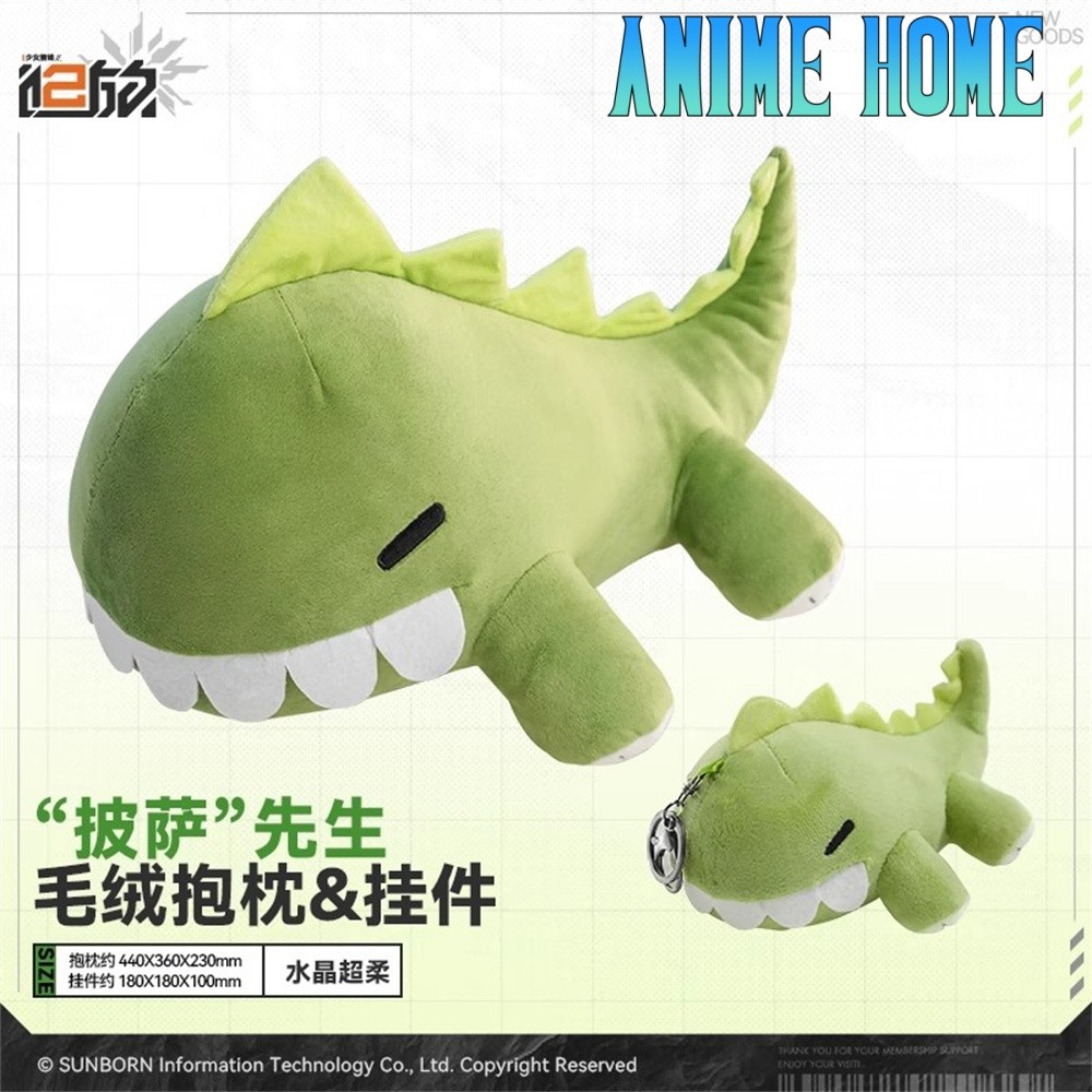 Official Original Game Girls' Frontline 2: Exilium Mr. Pizza Plush Pillow Doll Toy Stuffed Keychain 