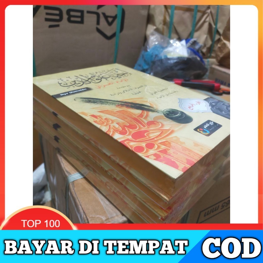 kitab ihya' ihya ulumiddin ulumuddin hard cover Lux gundul kosongan lokal,fathul muin perkata, terje
