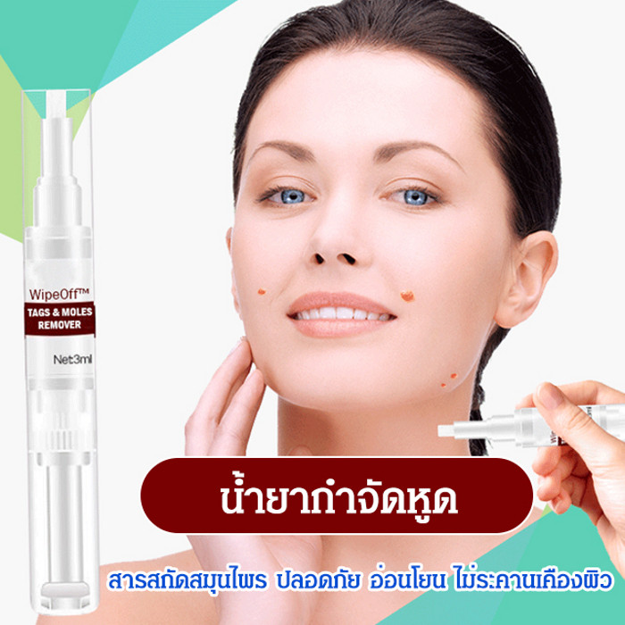 Wart Remover Pen Pen Wart Remover Pen Scientific Formulation Decongestant Enhancement