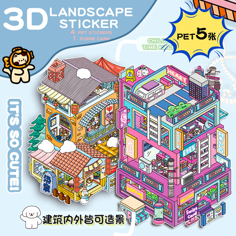 

Large size Landscape sticker Cabin 2.5D Cute decompression Miniaturized scene ledger sticker