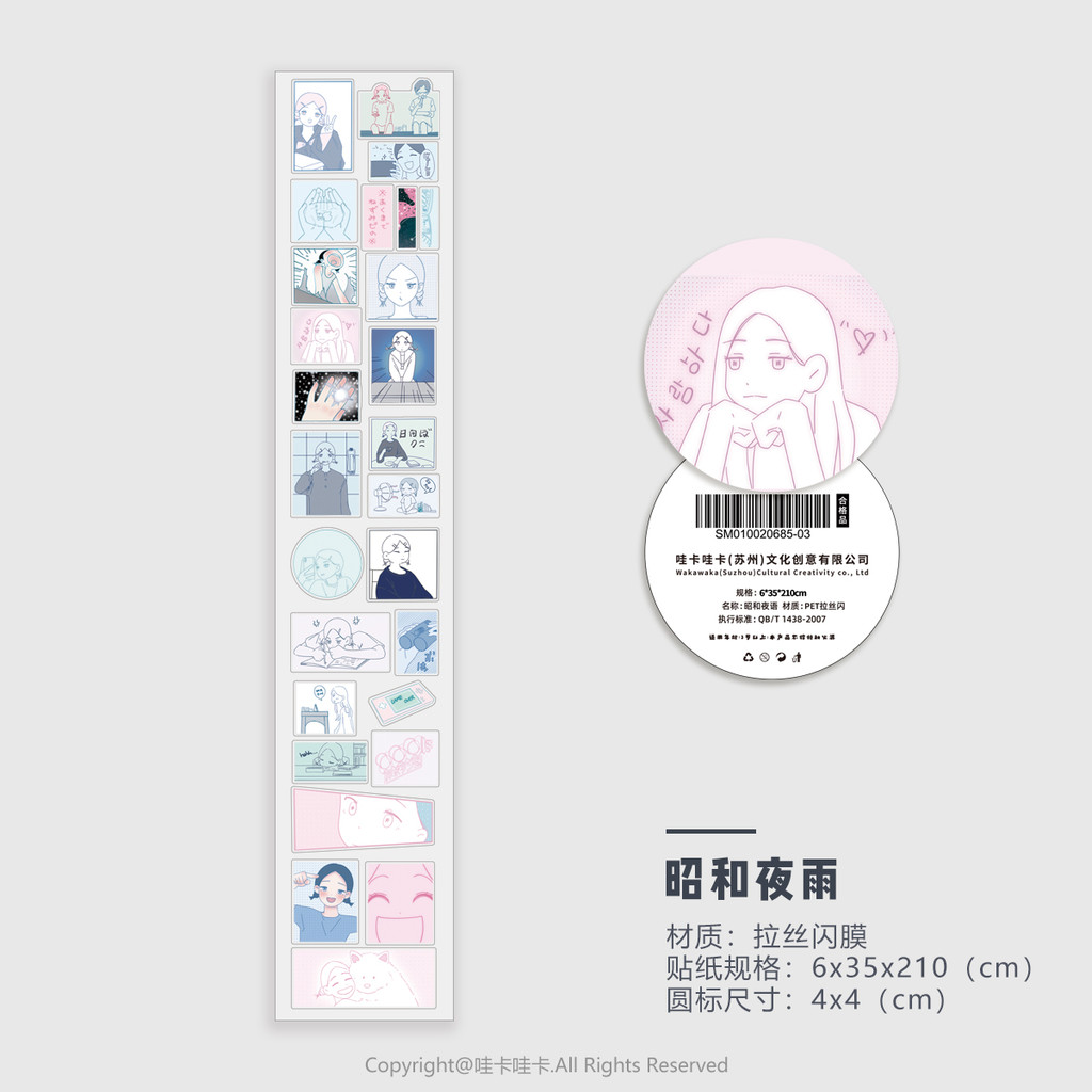

Kawaii Character Stickers Tape Scrapbooking Adhesive Tape Decal Washi Tape Cute Deco Sticker Korean Decorative Masking Tape
