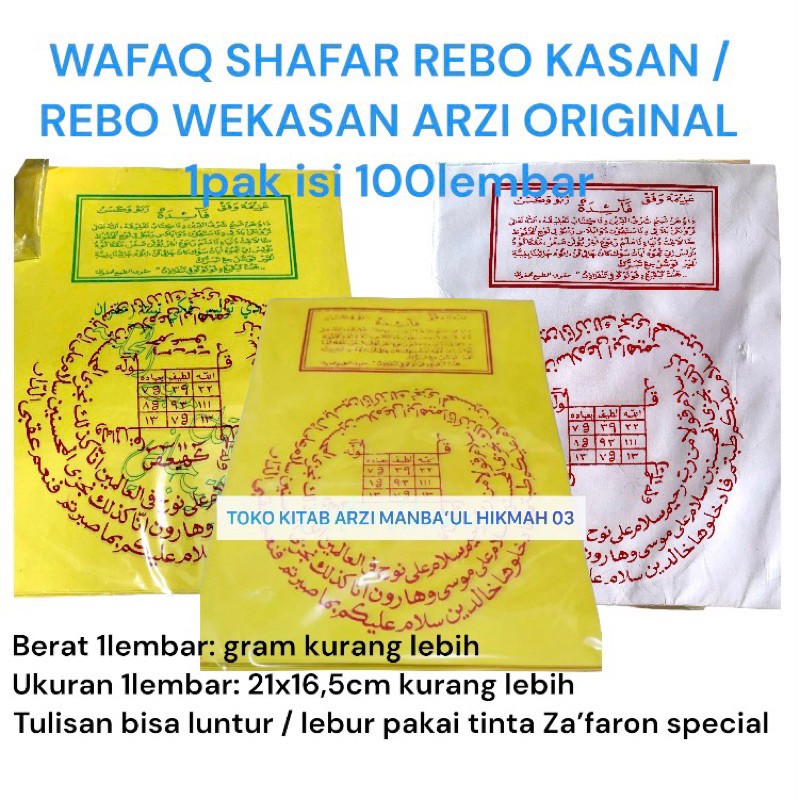 

AZM AZ WFQ Sapar Rebo Kasan W safar Rebo Wekasan ARZI ORIGINAL 1pak isi 100lembar
