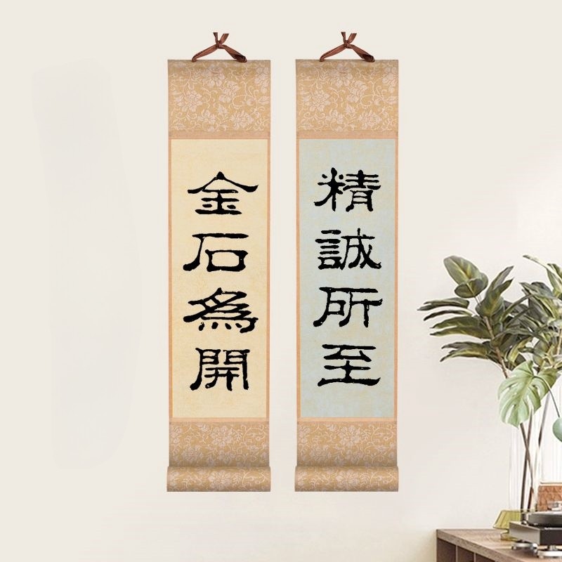 

Mini Scroll Kaligrafi Kertas Gantung Tulisan Rumputan Seni Lukis China