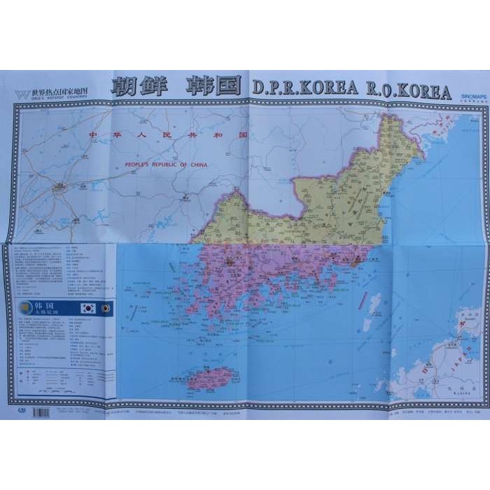 

North Korea South Korea World Hot Countries Map North Korea South Korea Tourist Attractions Ports Atlas Chinese and English