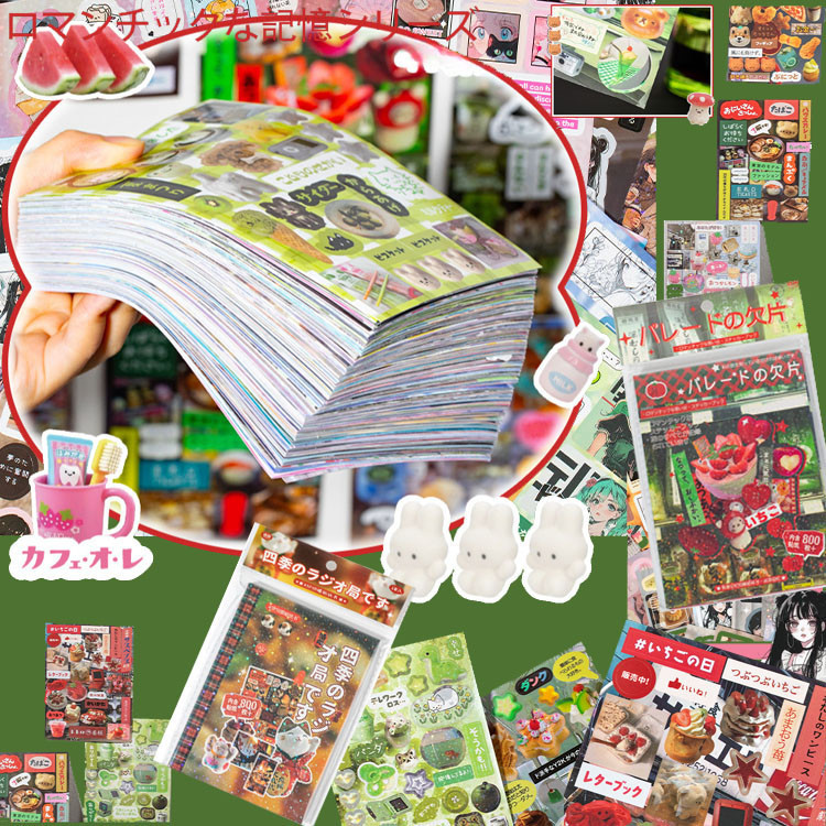 

45 Sheets Sticker Book Romantic Memory Series Sparkling Stickers Handbook DIY Notebook Decoration Cut Film Sticker Kids Gift
