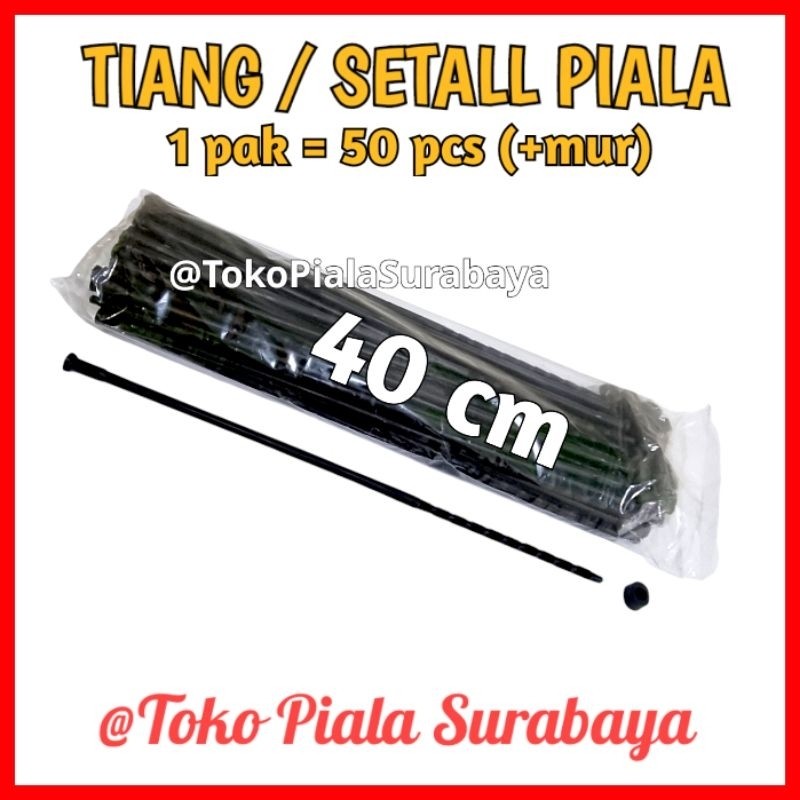 TIANG PIALA 40 CM PP / SETALL TROPHY / SPAREPART (+mur)