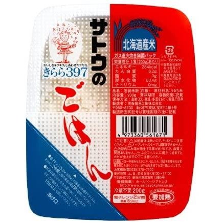 

JAPANESE RICE 200 GR