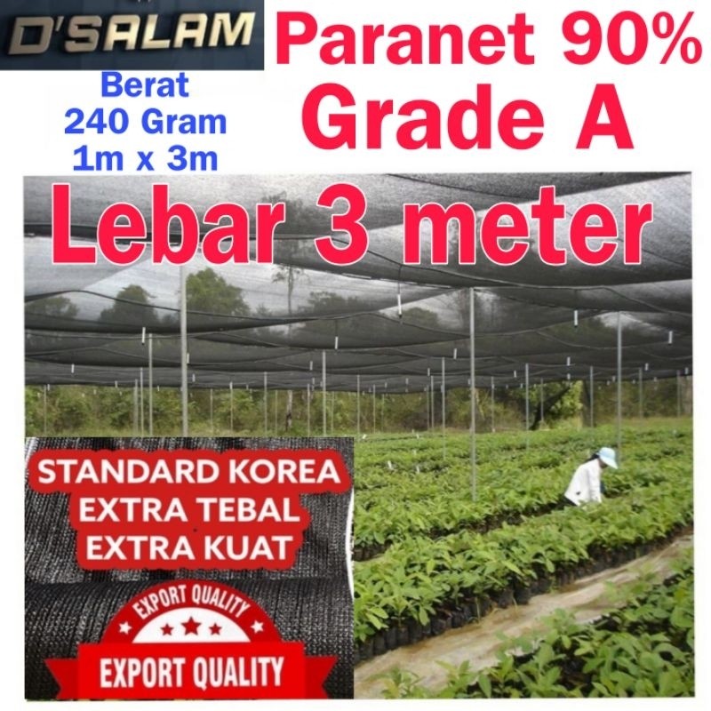 PARANET 90% Grade A LEBAR 3 METER ( ECERAN )
